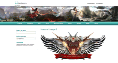 Desktop Screenshot of l2database.ru