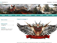 Tablet Screenshot of l2database.ru